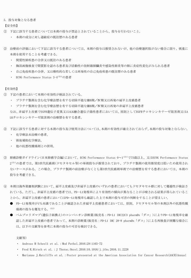 3FH00000018873-11.png