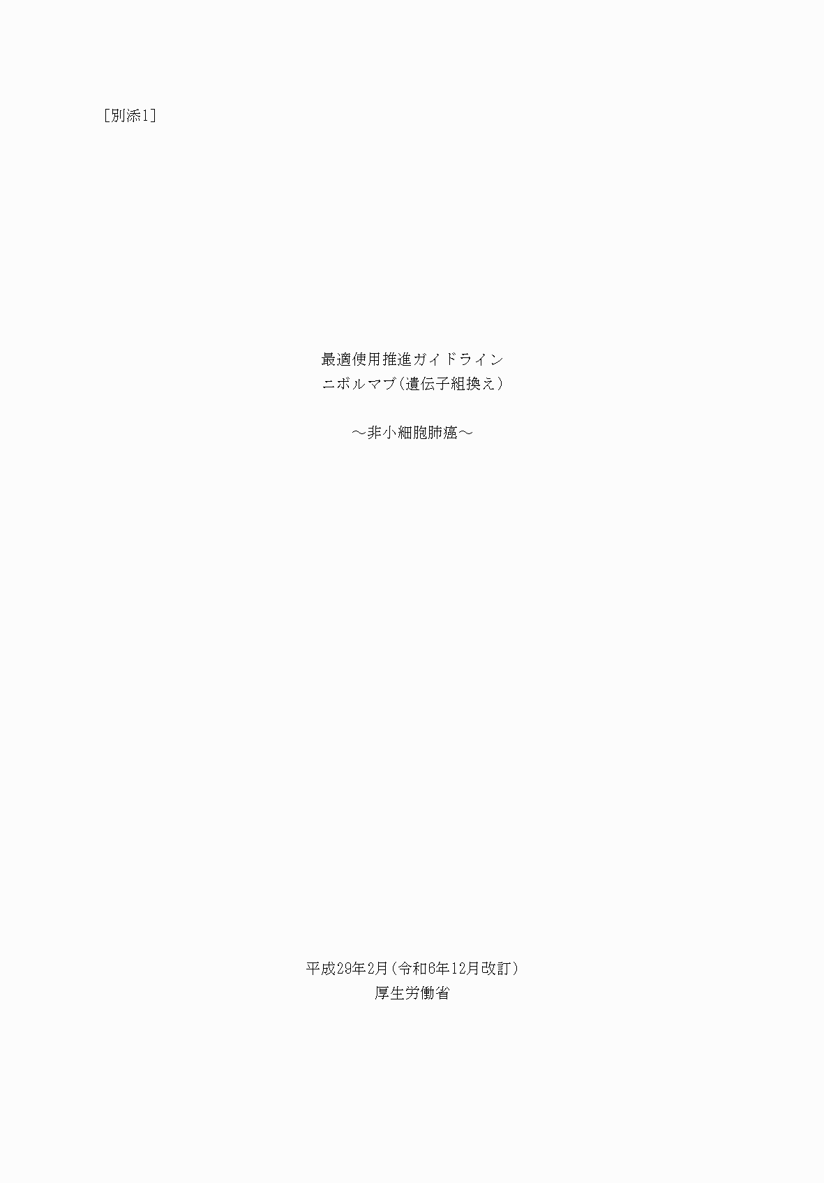 2FH00000076304-1.png