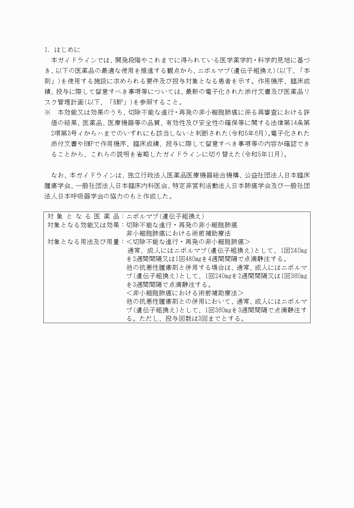 2FH00000076304-3.png