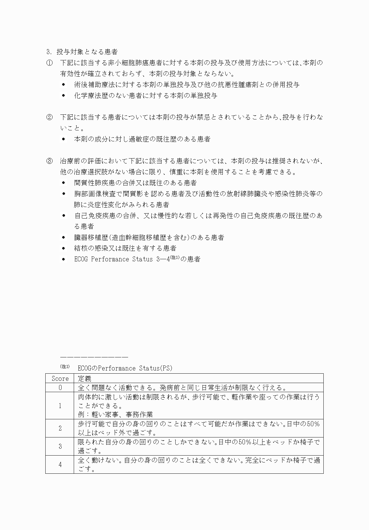 2FH00000076304-6.png