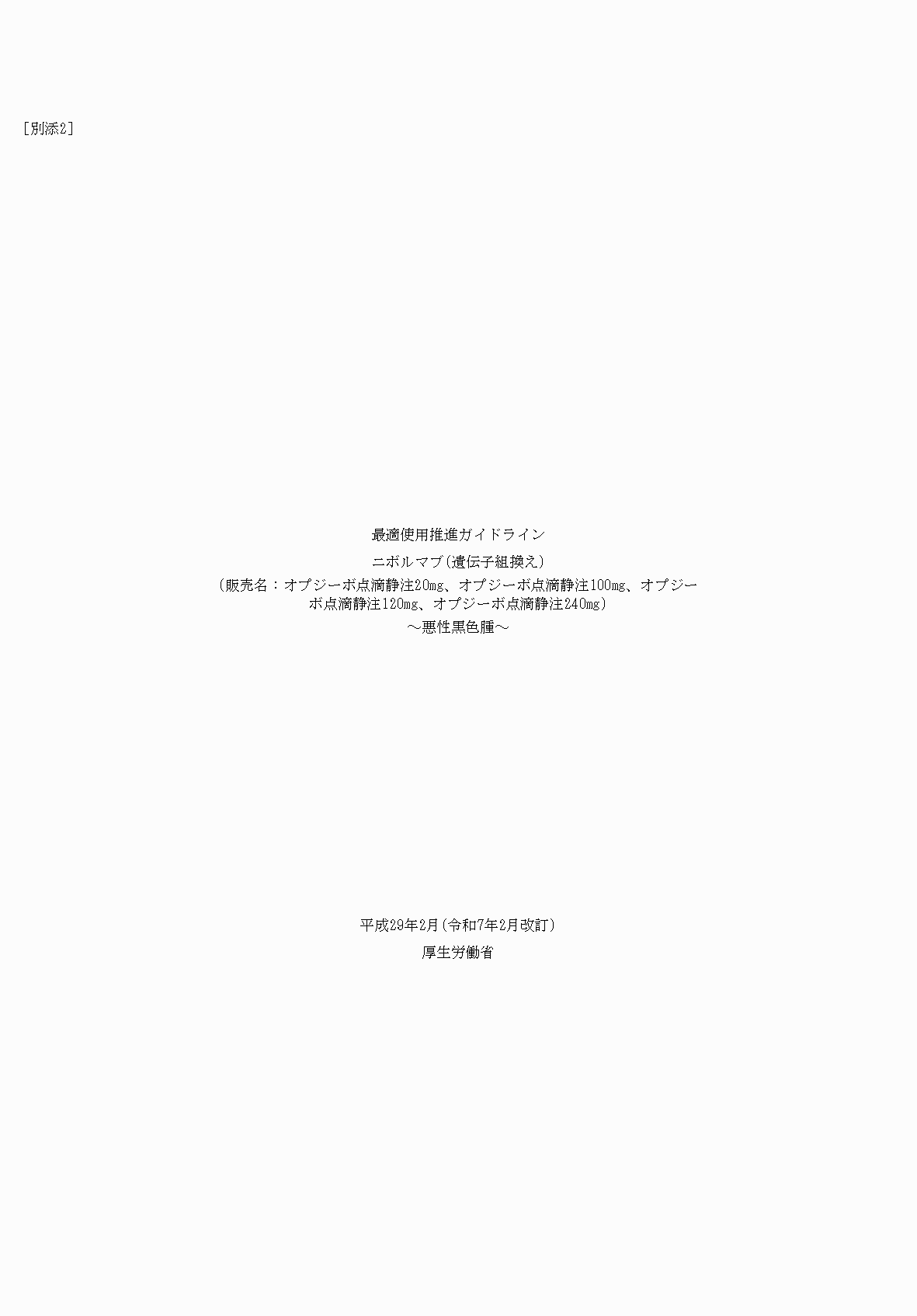 2FH00000076784-1.png