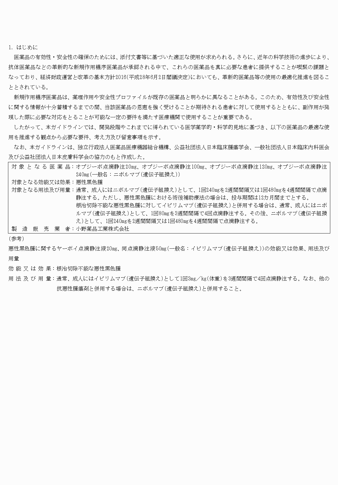 2FH00000076784-3.png
