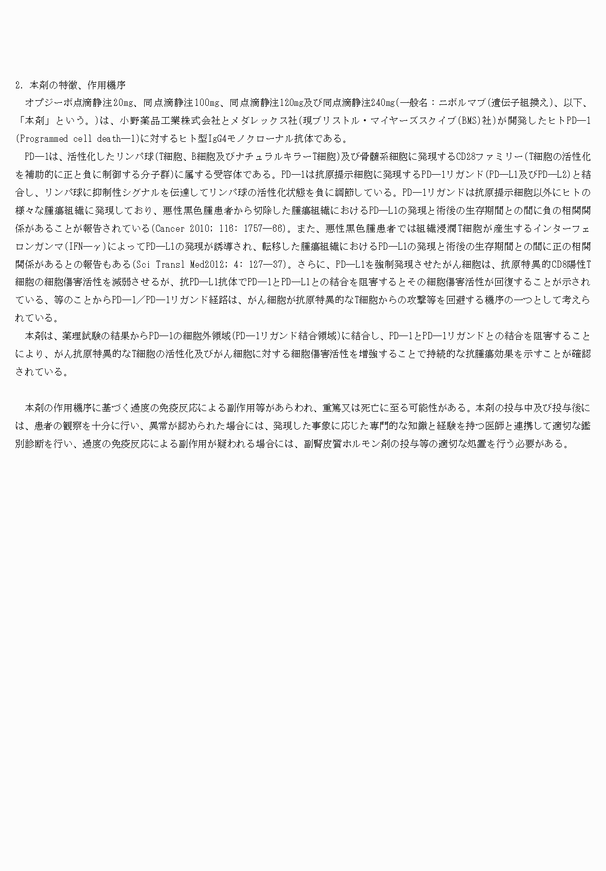 2FH00000076784-4.png