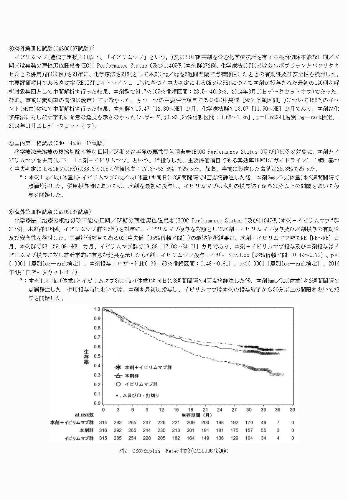 2FH00000076784-6.png