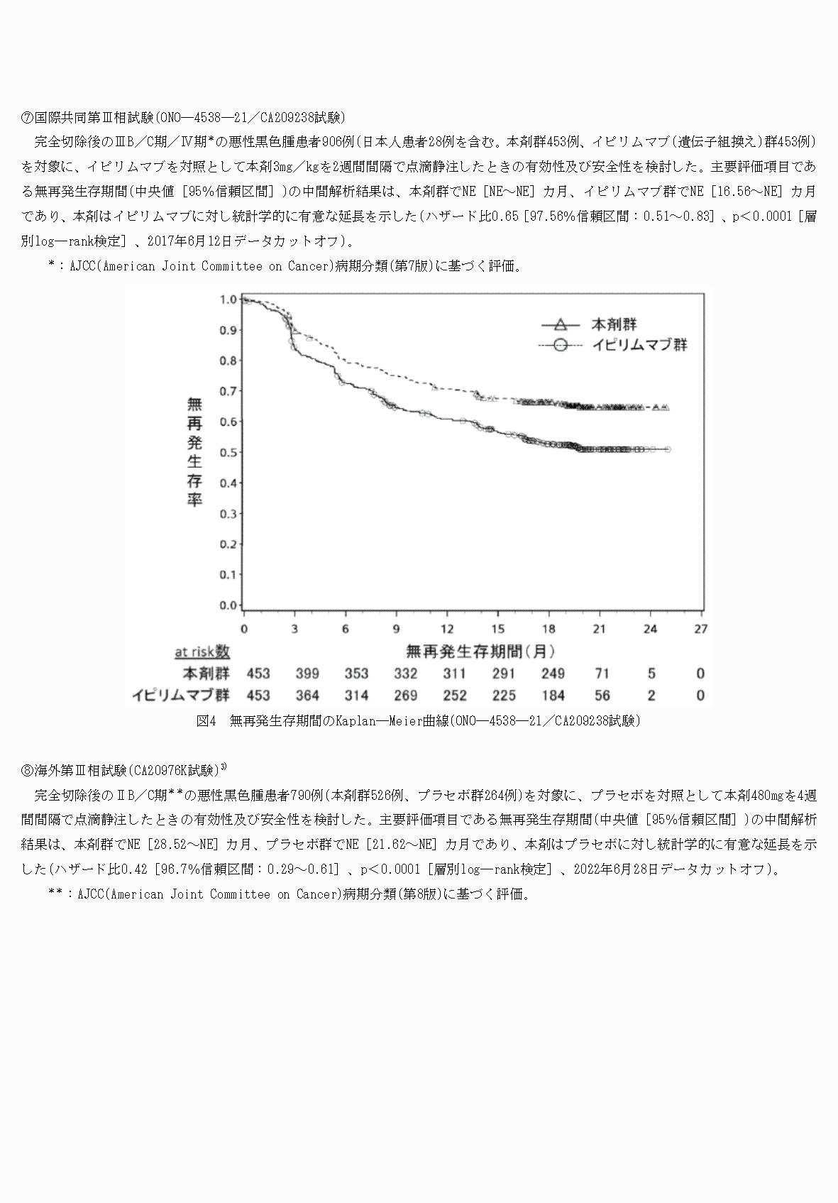 2FH00000076784-8.png
