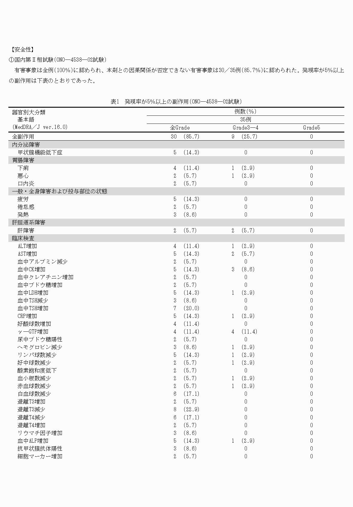 2FH00000076784-10.png