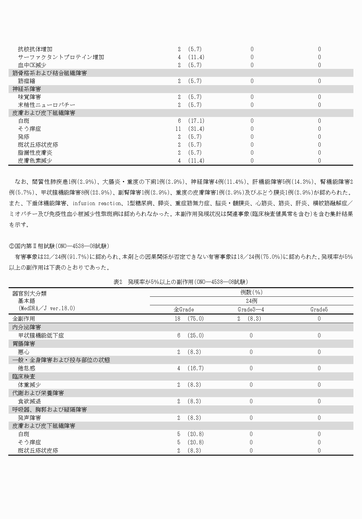 2FH00000076784-11.png