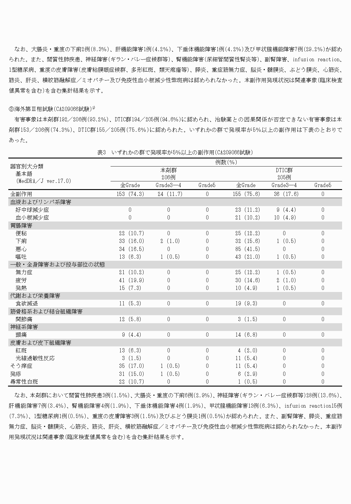 2FH00000076784-12.png
