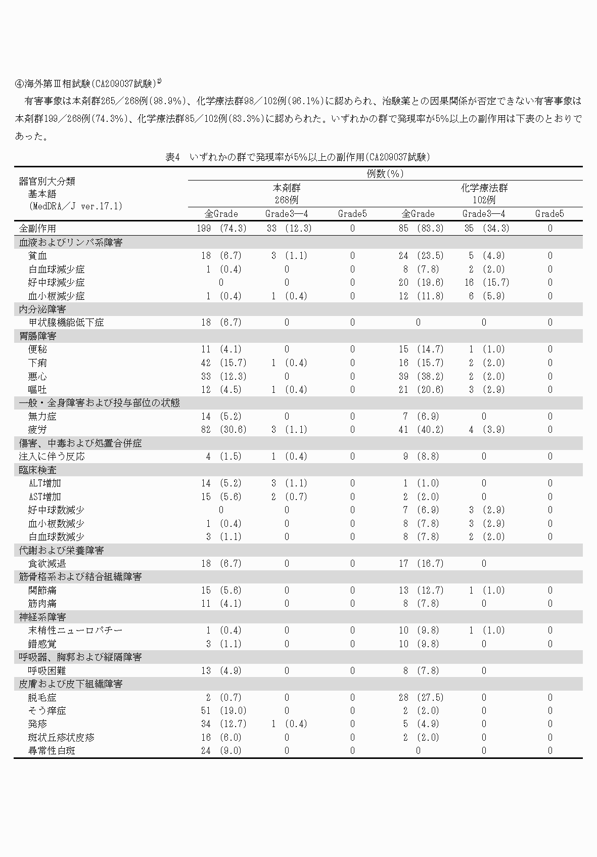 2FH00000076784-13.png