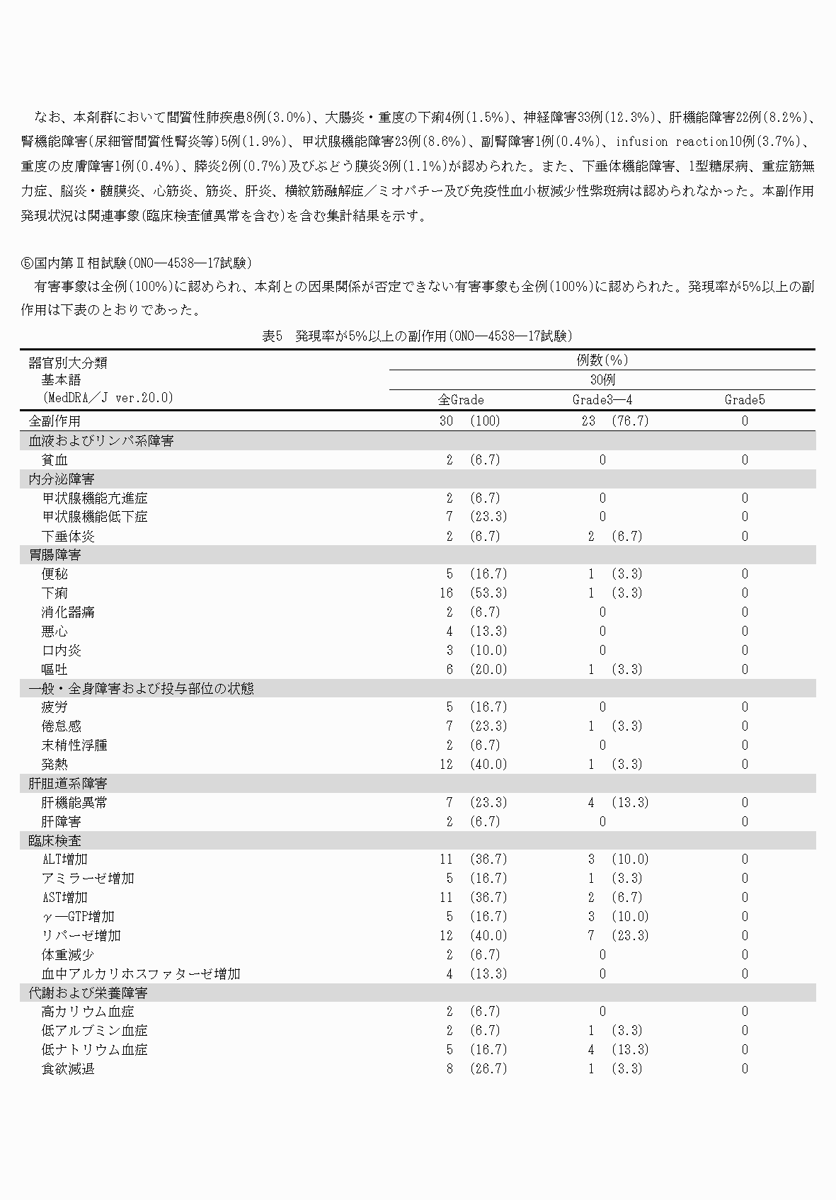 2FH00000076784-14.png