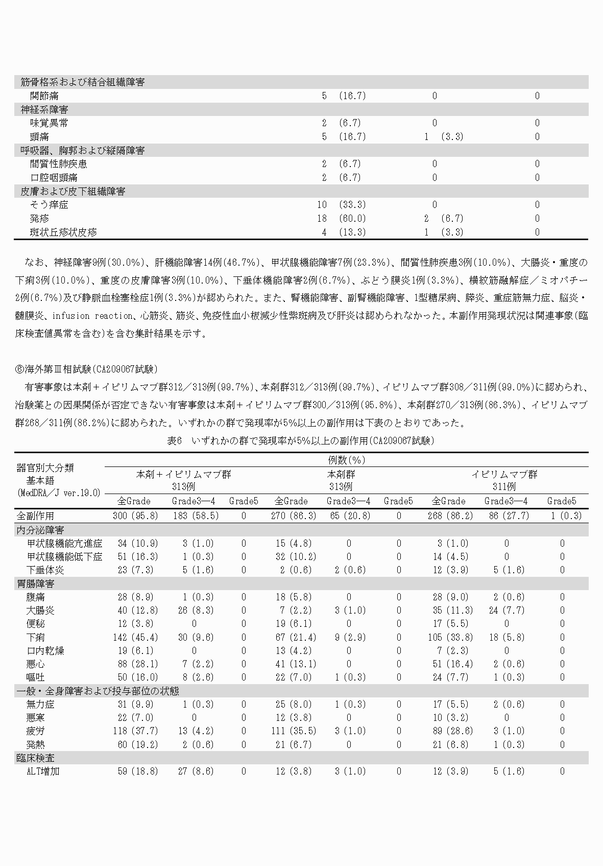 2FH00000076784-15.png