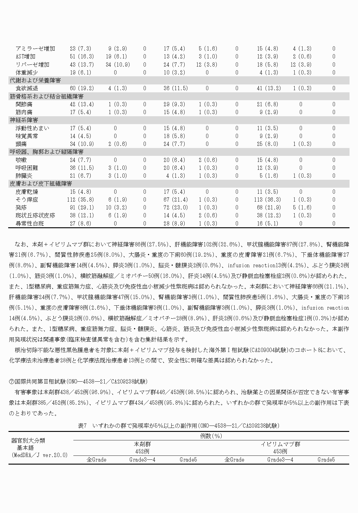 2FH00000076784-16.png