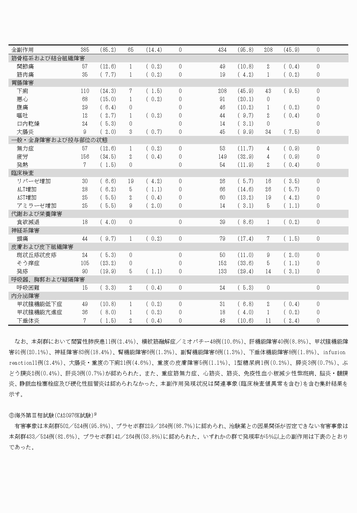 2FH00000076784-17.png