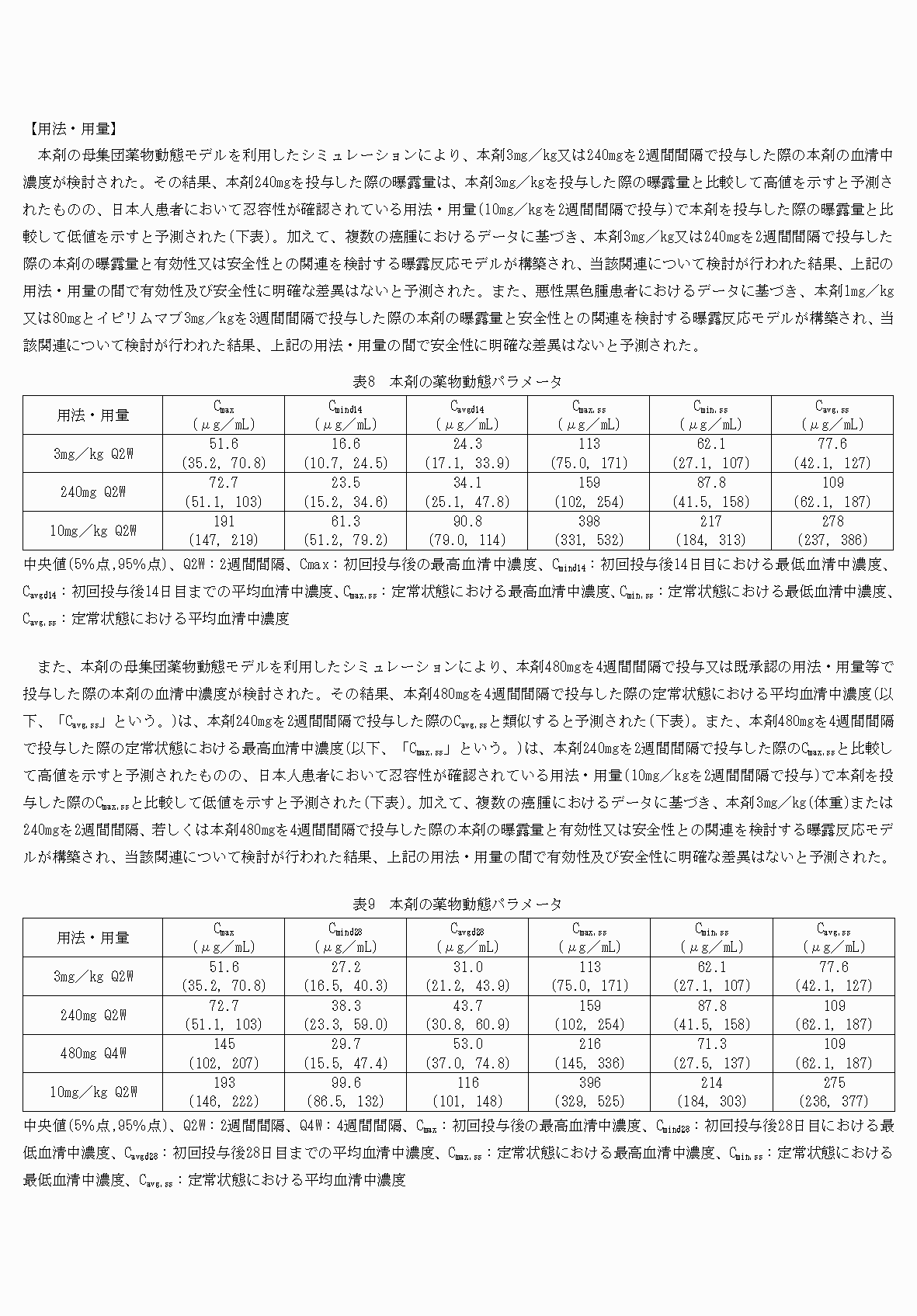 2FH00000076784-19.png