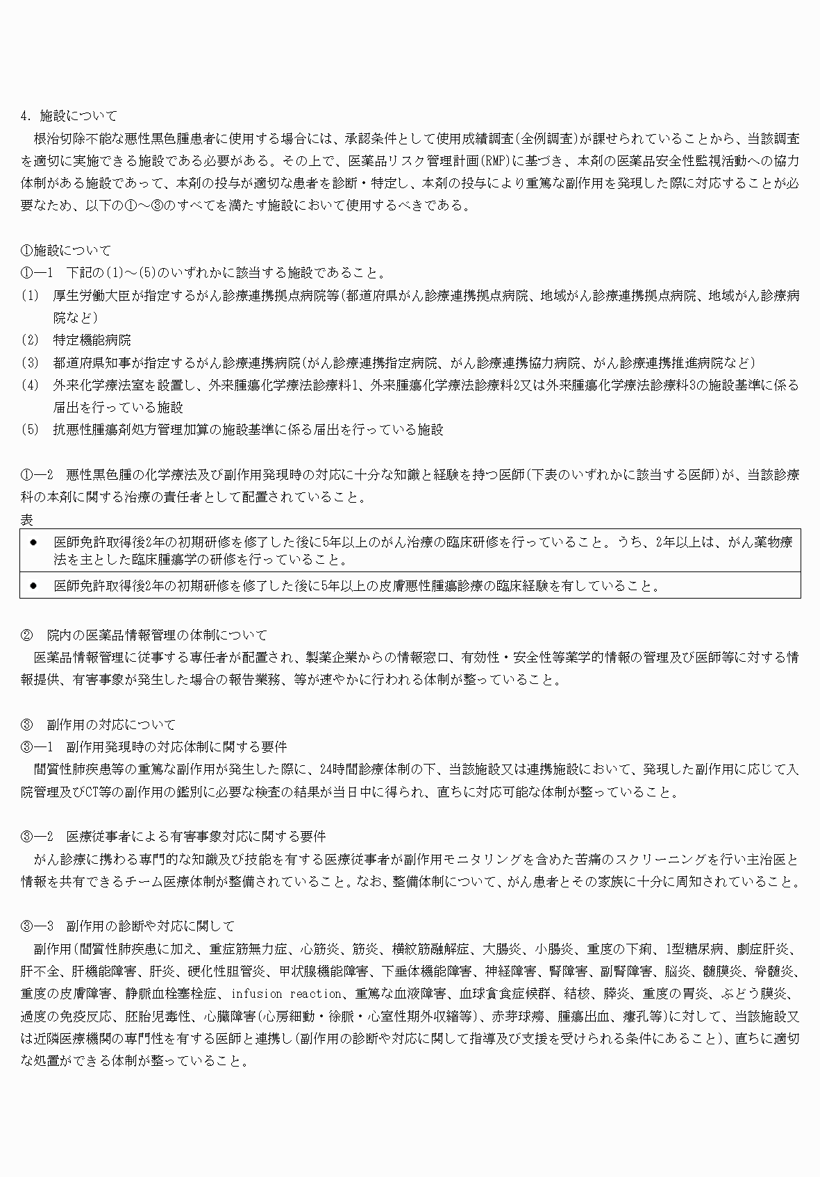 2FH00000076784-20.png