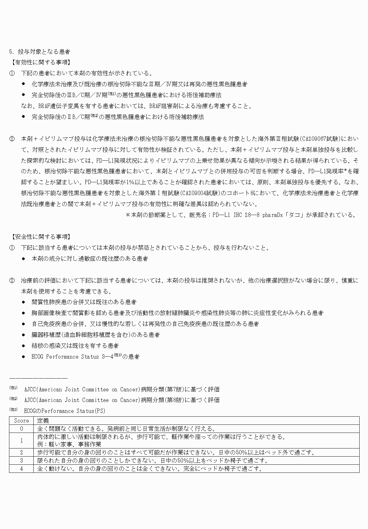 2FH00000076784-21.png