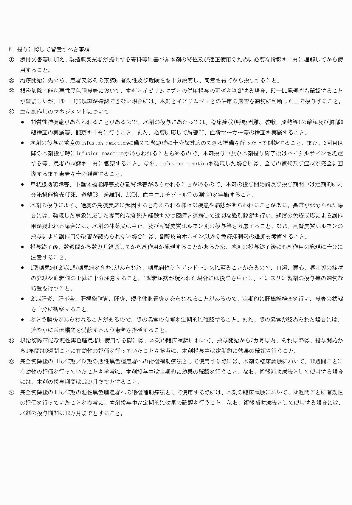 2FH00000076784-22.png