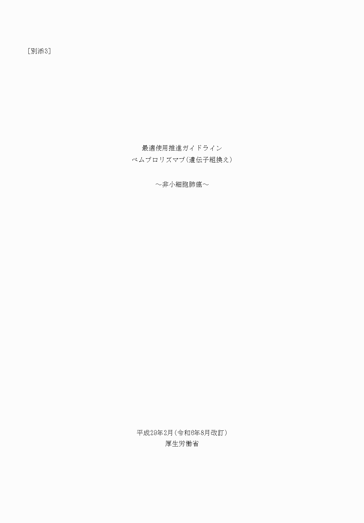 2FH00000074485-1.png