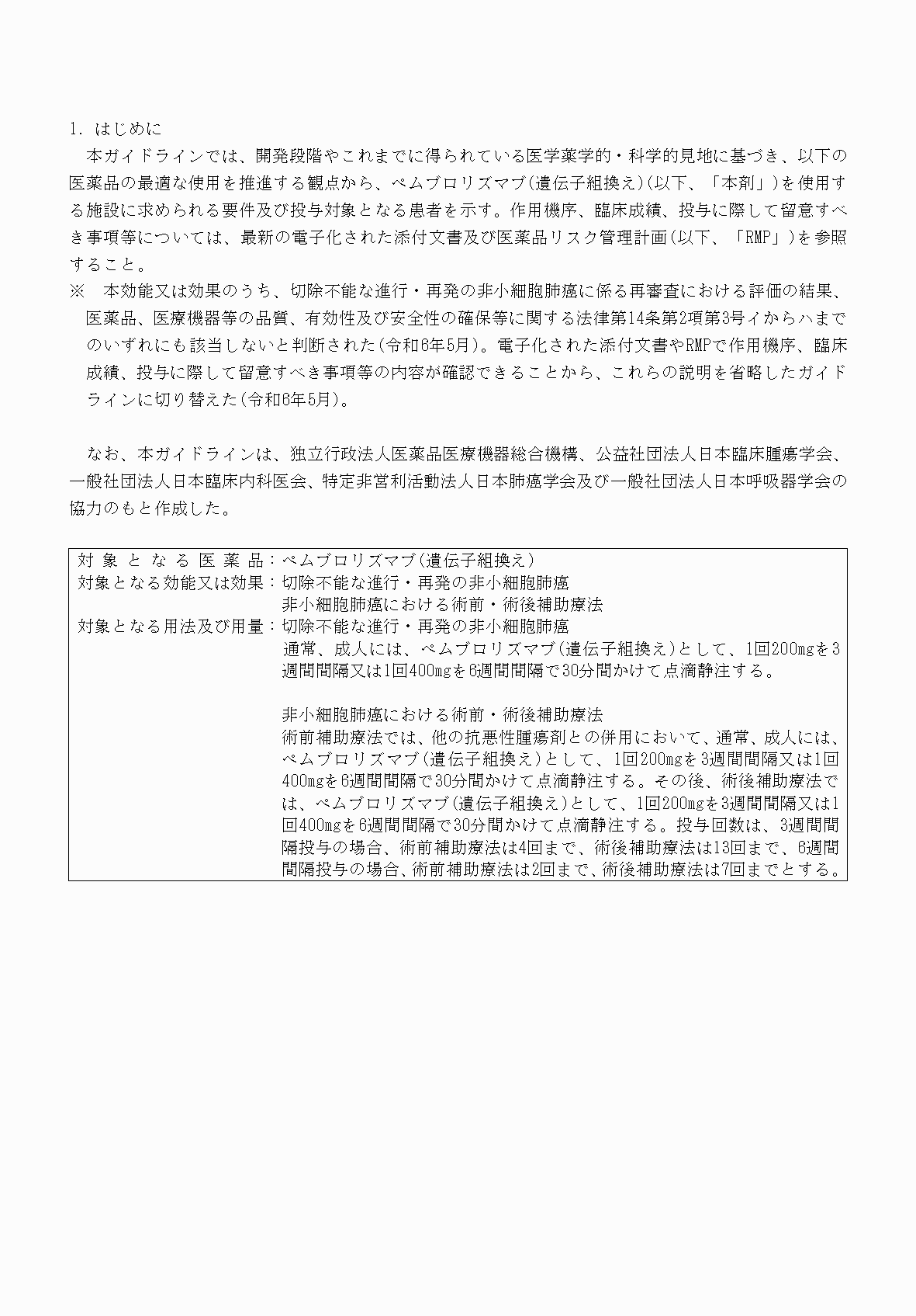 2FH00000074485-3.png