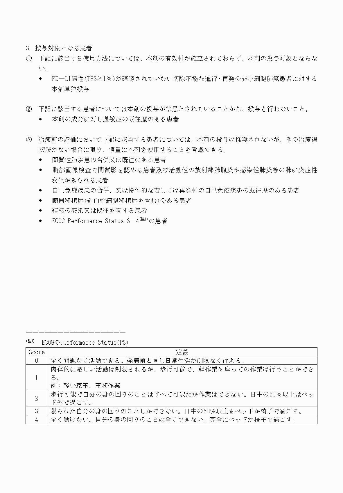 2FH00000074485-6.png