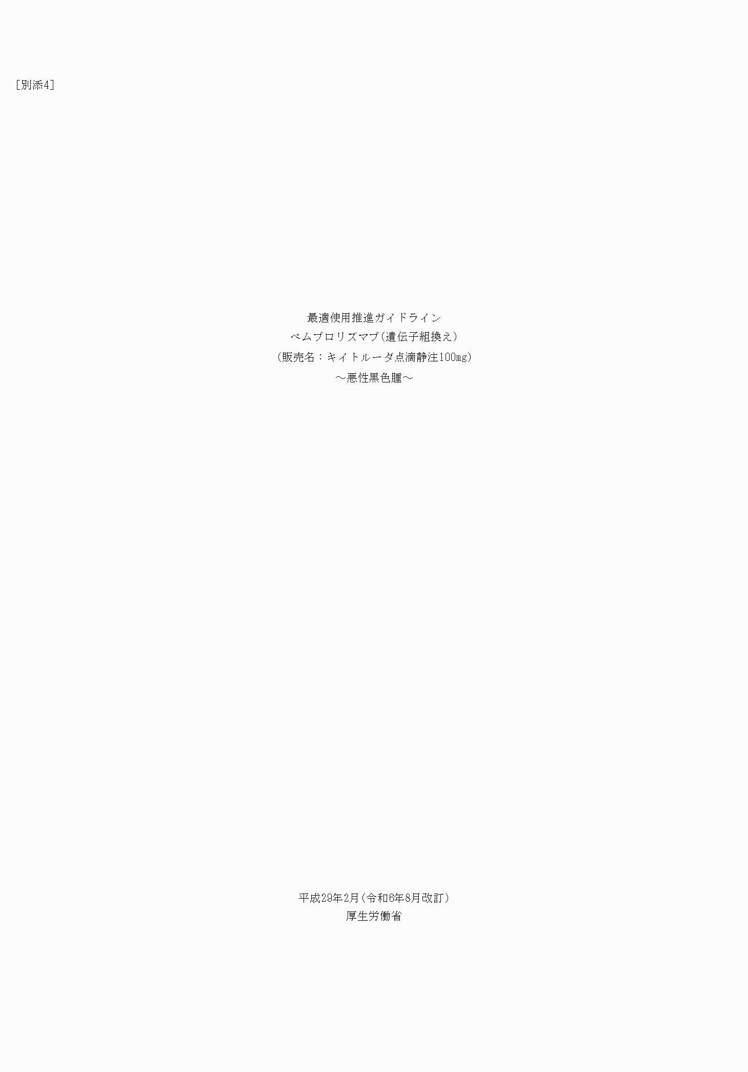 2FH00000074484-1.png