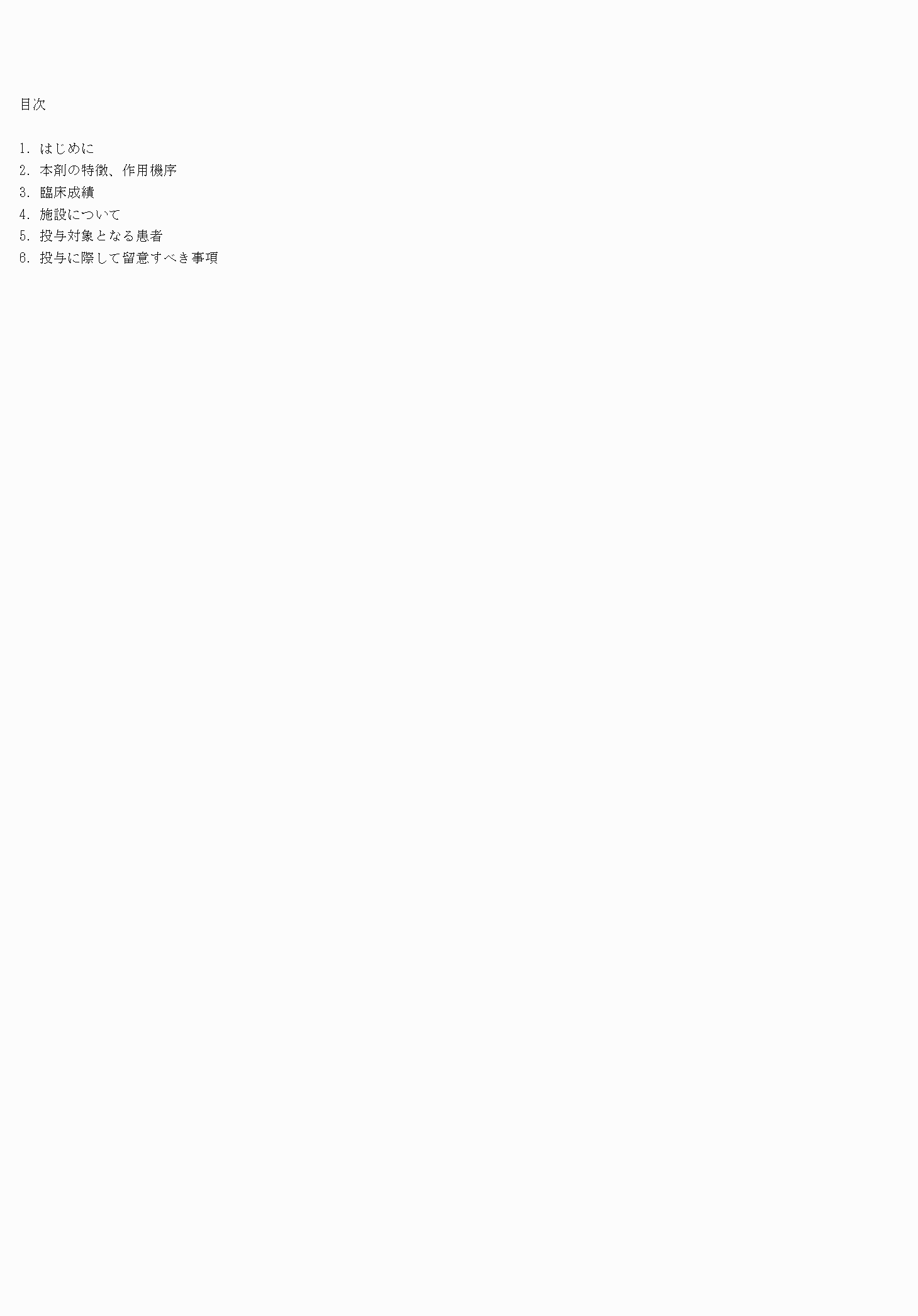 2FH00000074484-2.png