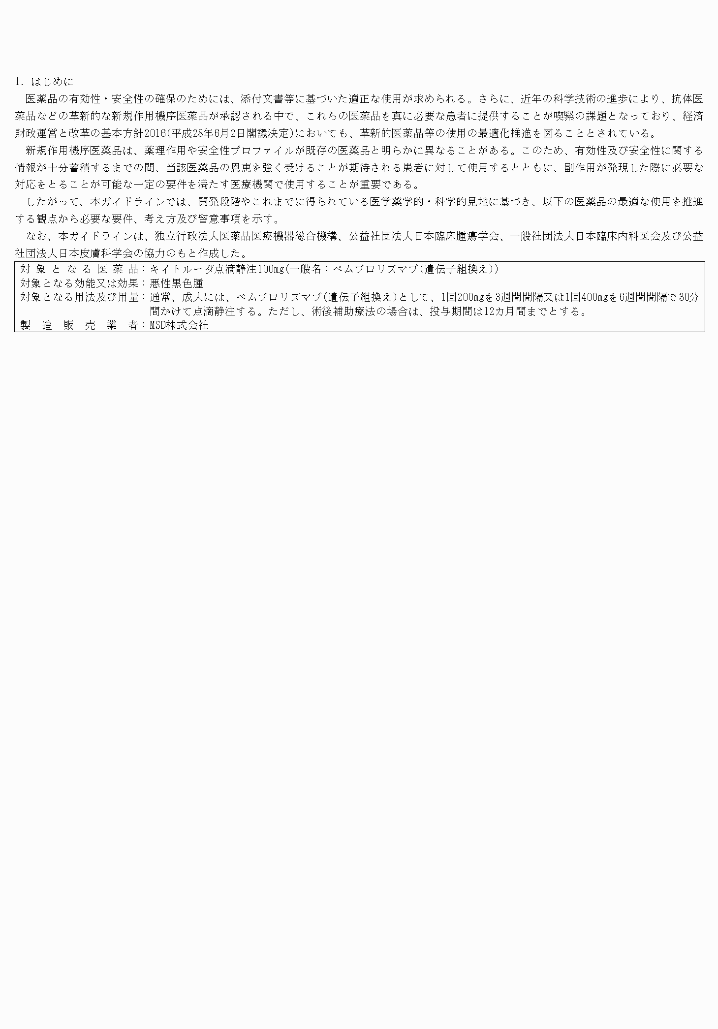 2FH00000074484-3.png