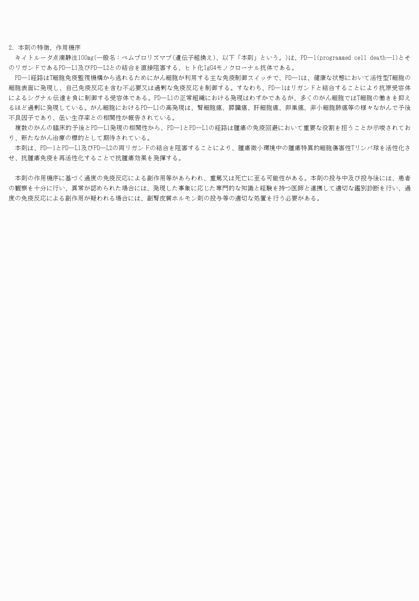 2FH00000074484-4.png