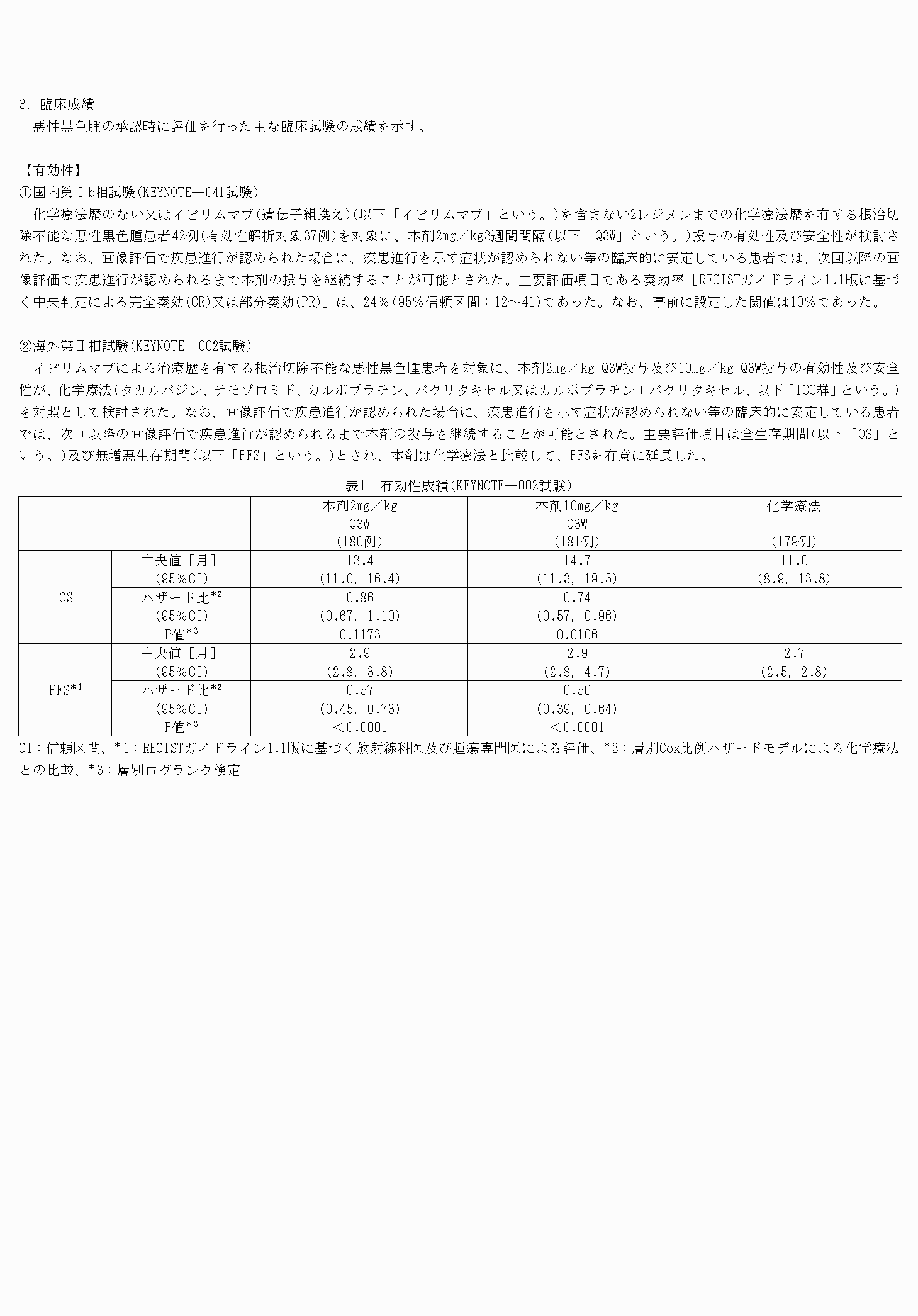 2FH00000074484-5.png