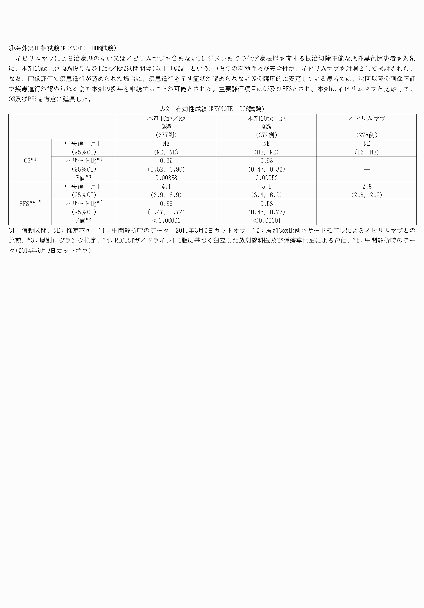 2FH00000074484-7.png