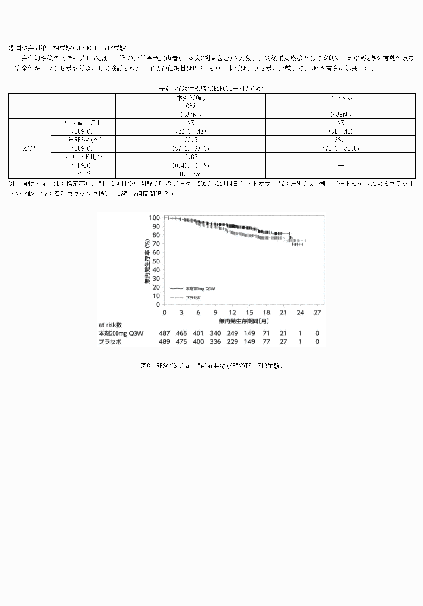 2FH00000074484-10.png