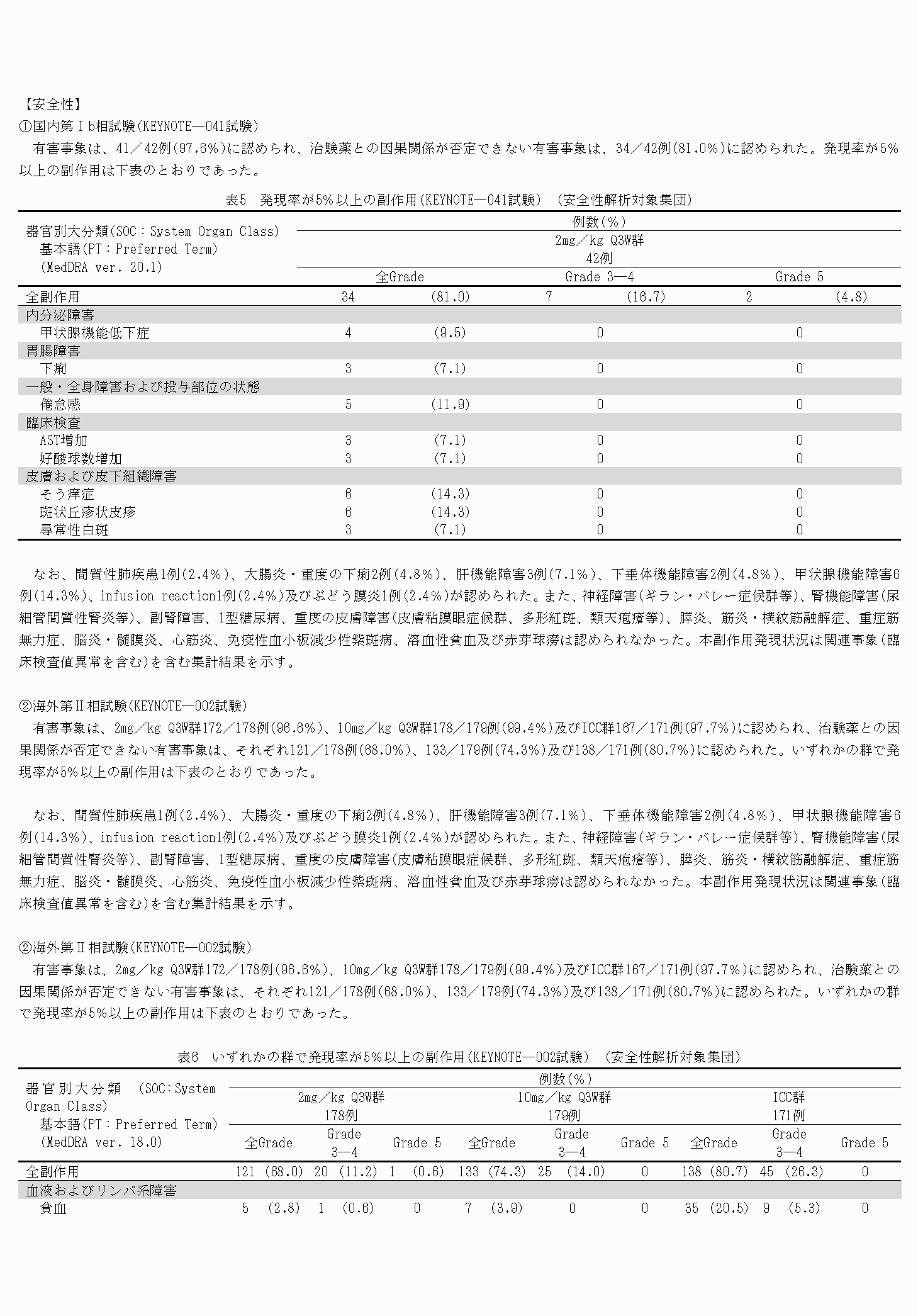 2FH00000074484-11.png