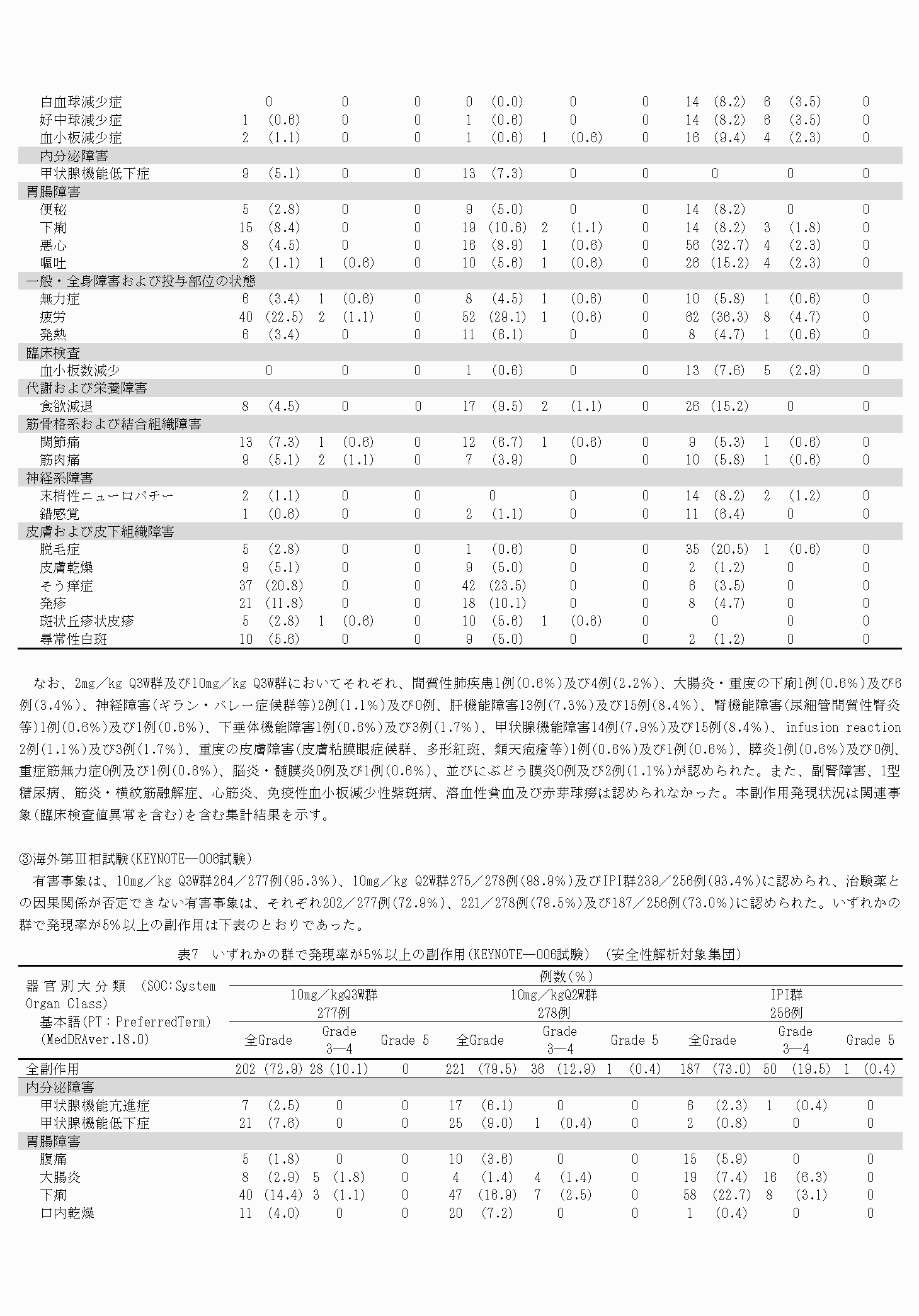 2FH00000074484-12.png