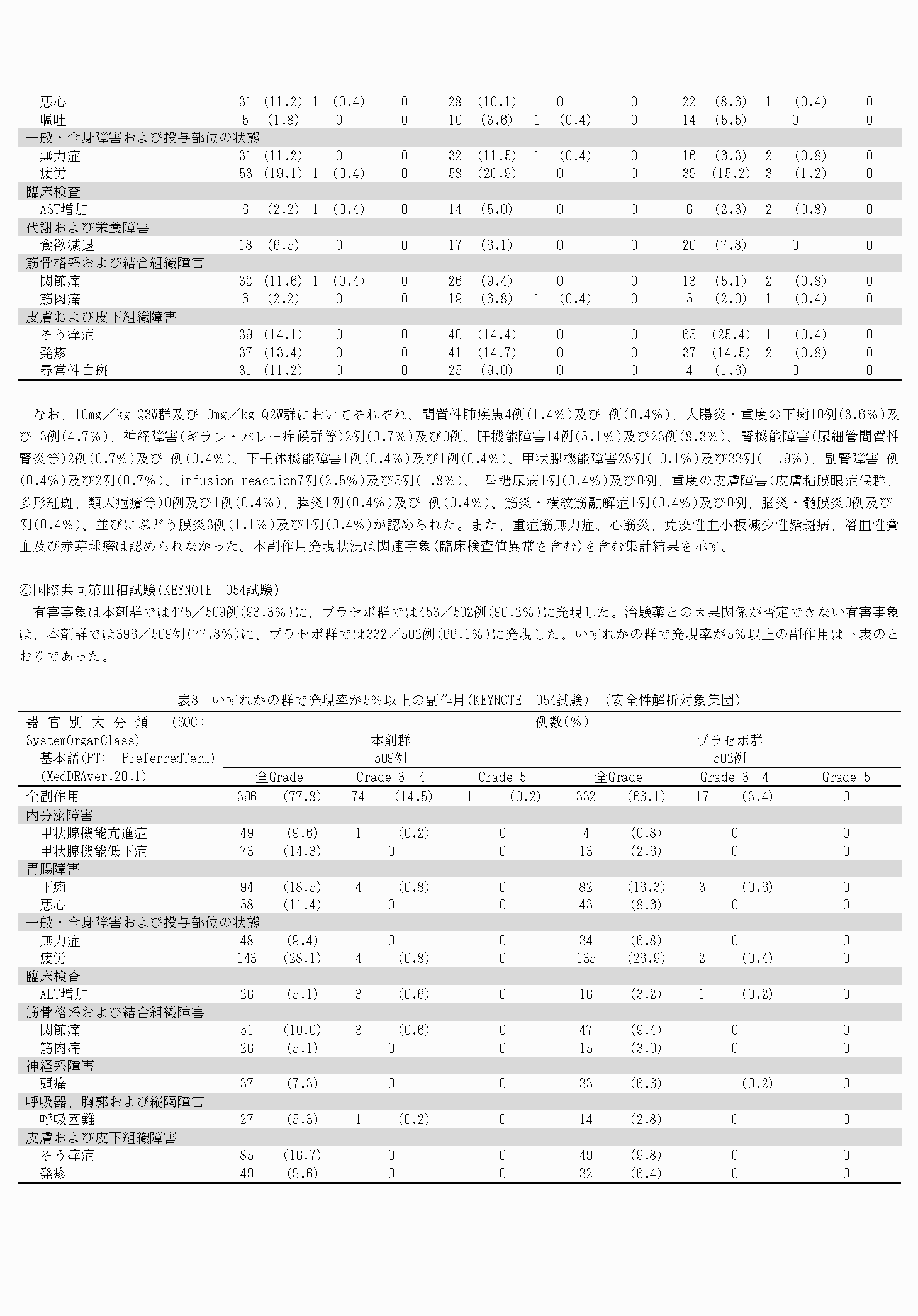 2FH00000074484-13.png