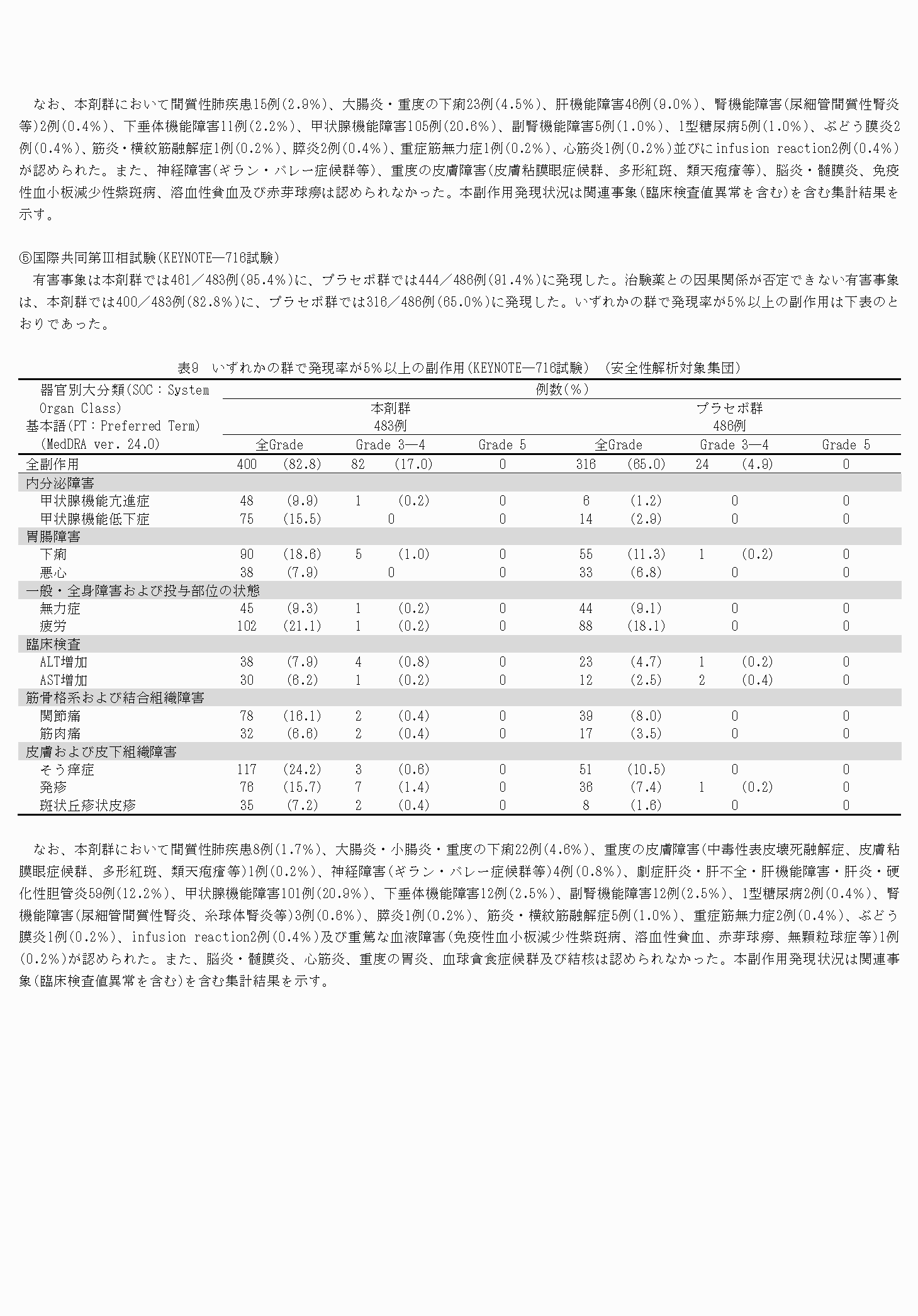 2FH00000074484-14.png