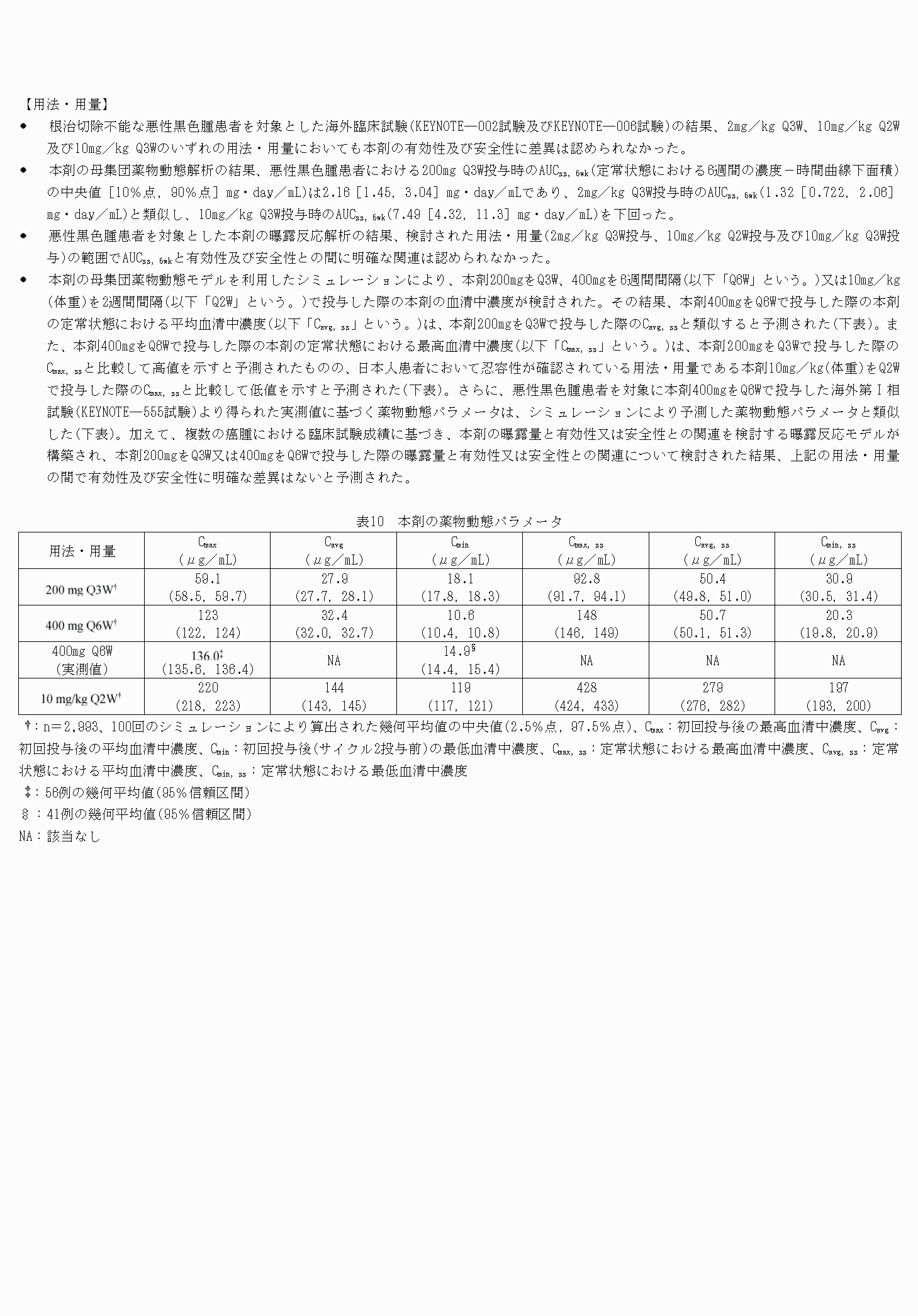 2FH00000074484-15.png