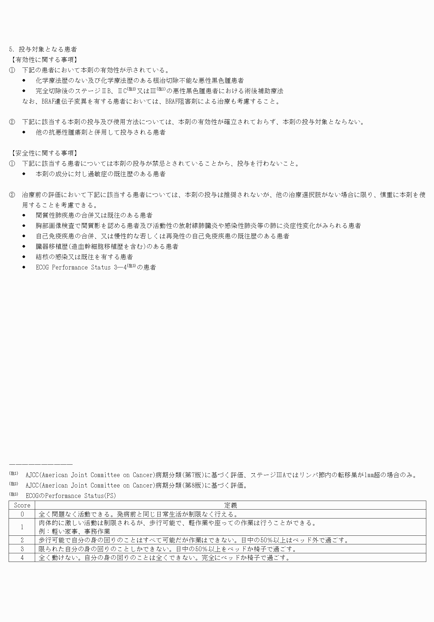 2FH00000074484-17.png