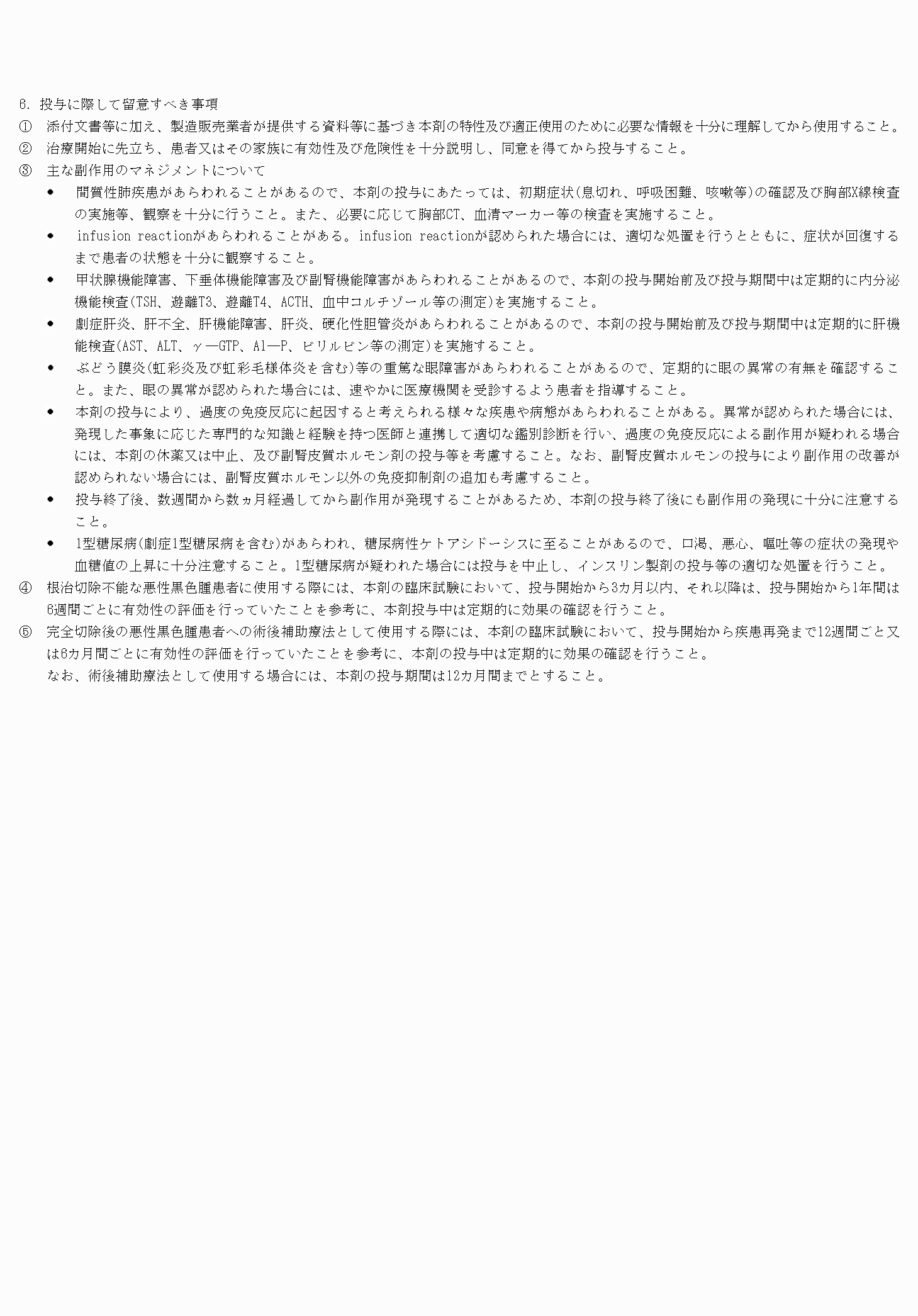 2FH00000074484-18.png
