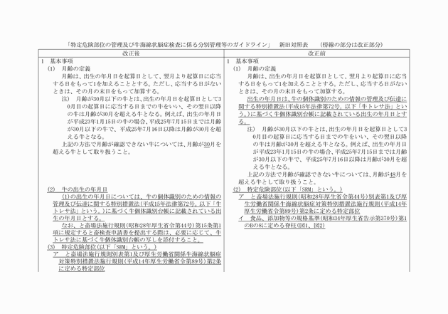 3FH00000018914-1.png