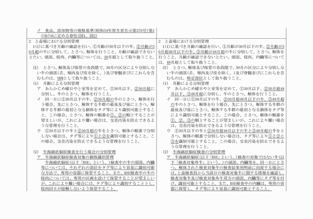 3FH00000018914-2.png
