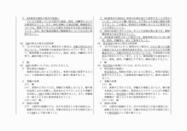 3FH00000018914-3.png