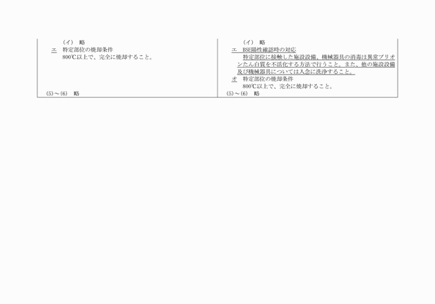 3FH00000018914-4.png
