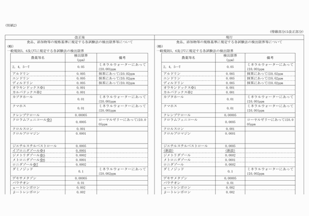 3FH00000018938-1.png