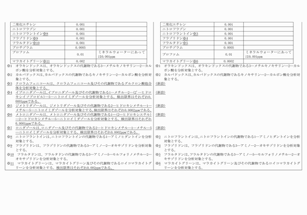 3FH00000018938-2.png