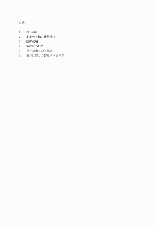 3FH00000018945-2.png