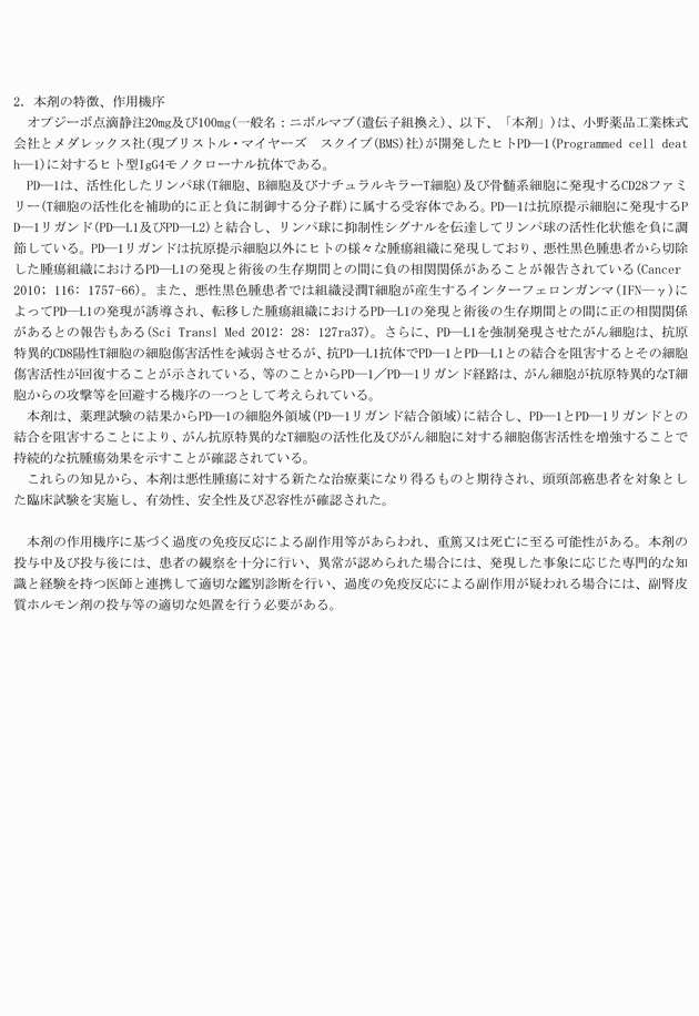 3FH00000018945-4.png