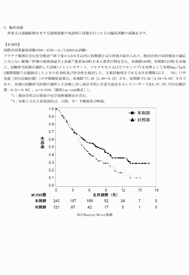 3FH00000018945-5.png