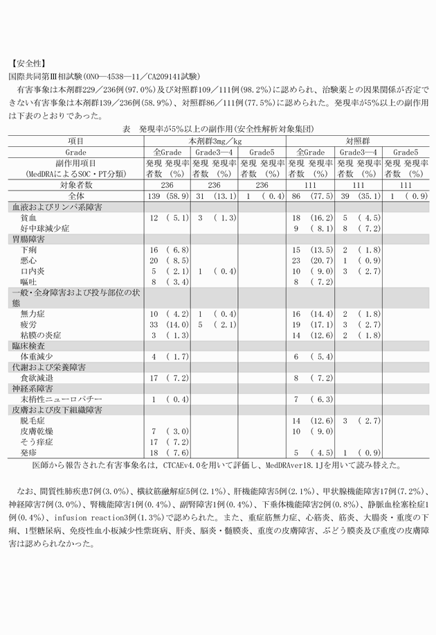 3FH00000018945-6.png