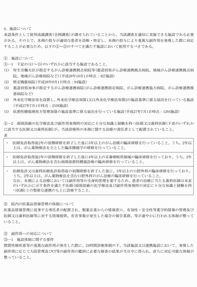 3FH00000018945-8.png
