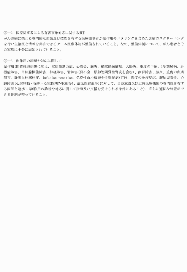 3FH00000018945-9.png